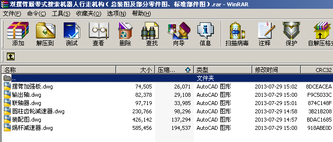 �p�[���Ď�ʽ�����C(j��)�������ߙC(j��)��(g��u)�����b�D����������D����(bi��o)��(zh��n)�����D��