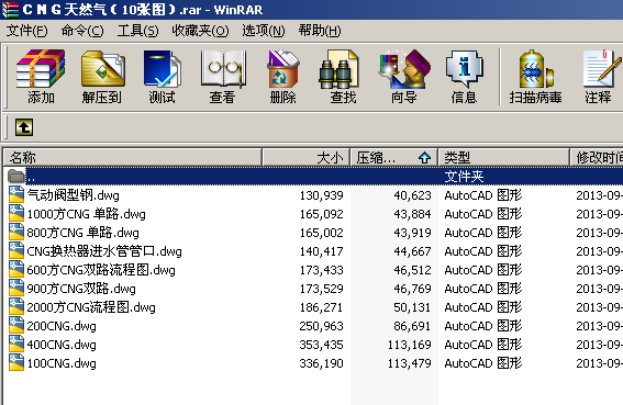 �ãΣ���Ȼ�⣨10���D��