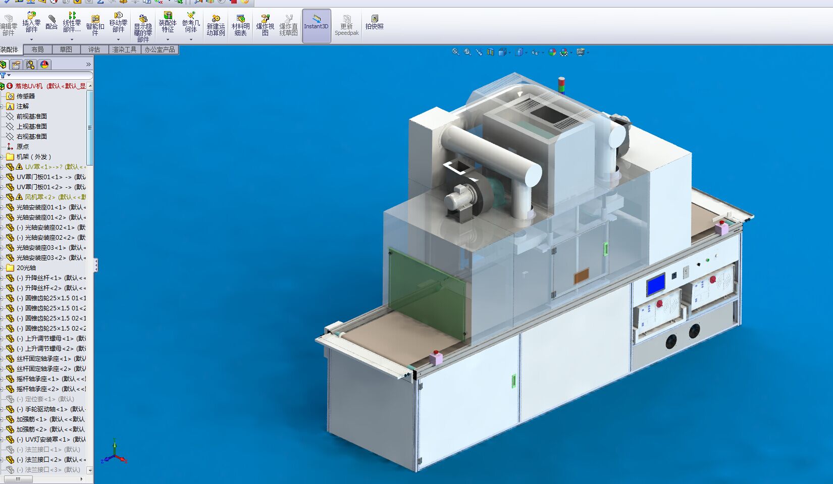 �p��ʽUV�C��UV�̻��Cһ��Ƕ���ʽ�C��sw