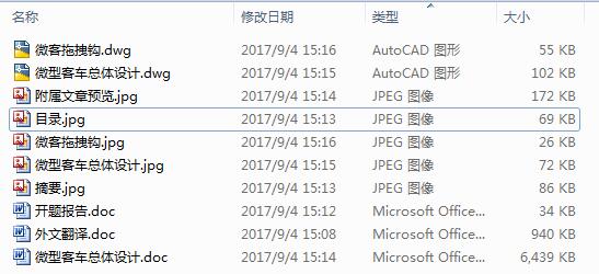 ΢�Ϳ�܇���w�OӋ