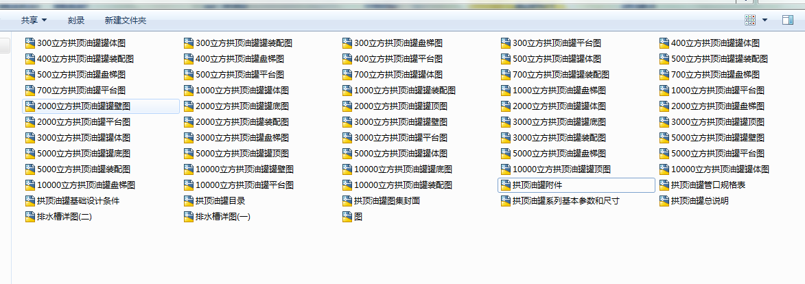 300һ10000��������͹�ϵ��CAD�D��