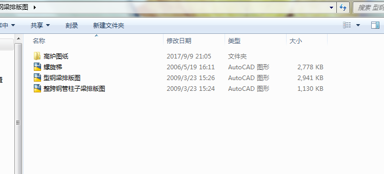 �ߠt�D��cadһr������һ����䓹��������Ű�D