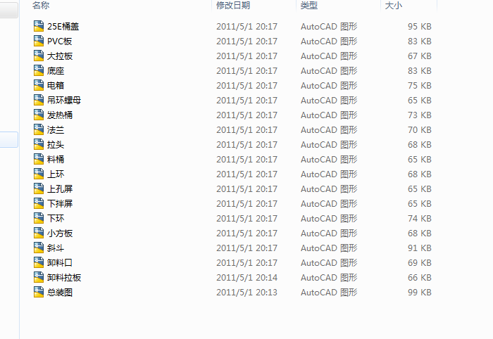 25KG�������Ӹ���C