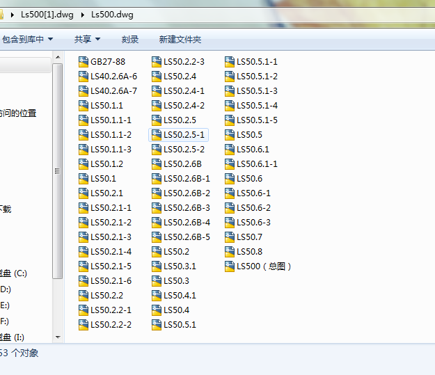 LS500����ݔ�͙C(j��)ȫ���D�� һ������������D