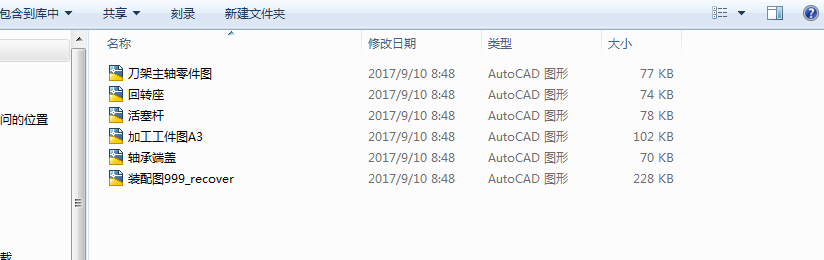 �ӹ����ĵ��ԄӓQ���OӋ��ȫ�׈D����