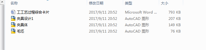 �����ˇ�͊A���OӋ ���D�����f���ļ���