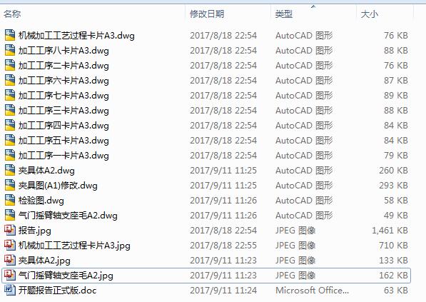 ���T�u���S֧���ęC(j��)е�ӹ���ˇ���A���O(sh��)Ӌ(j��)