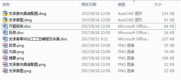 ֧��������ӹ���ˇ���̼��A���OӋ