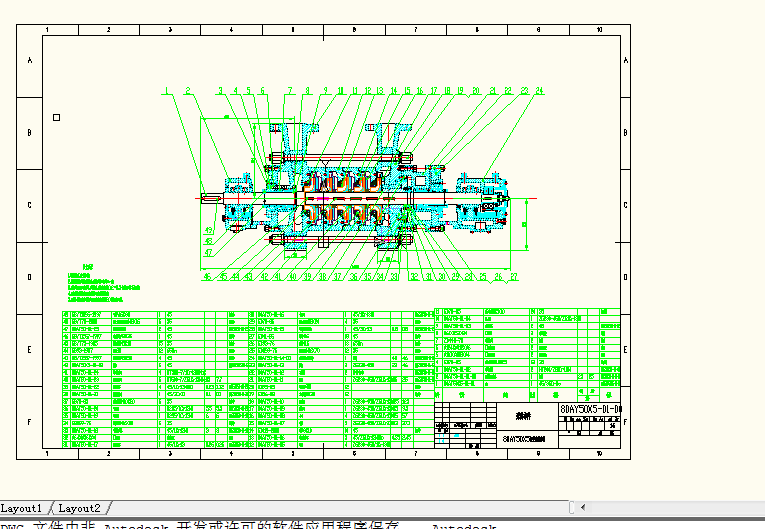 һ���༉�õĈD��80AY50X5�Y���D