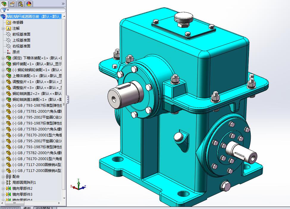 һ���A��΁�U�p�����O(sh��)Ӌ(j��)����(y��ng)�������о�����Փ���_�}���S�Dȫ�ס�