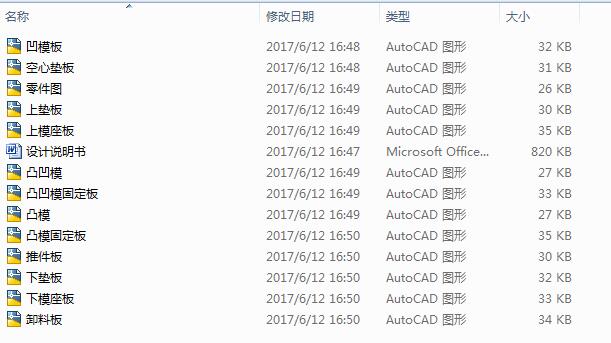 ��܇�w��_��ģ�O(sh��)Ӌ(j��)