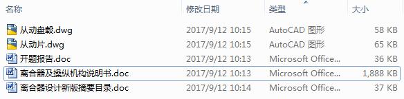 ����΢�Ϳ�܇�x�������ٿv�C���OӋ