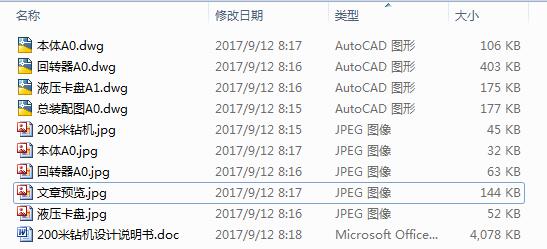 200���@�C���D���OӋ