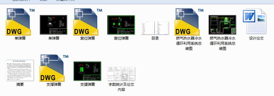 ȼ?x��)��ˮ����ˮѭ�h(hu��n)����ϵ�y(t��ng)