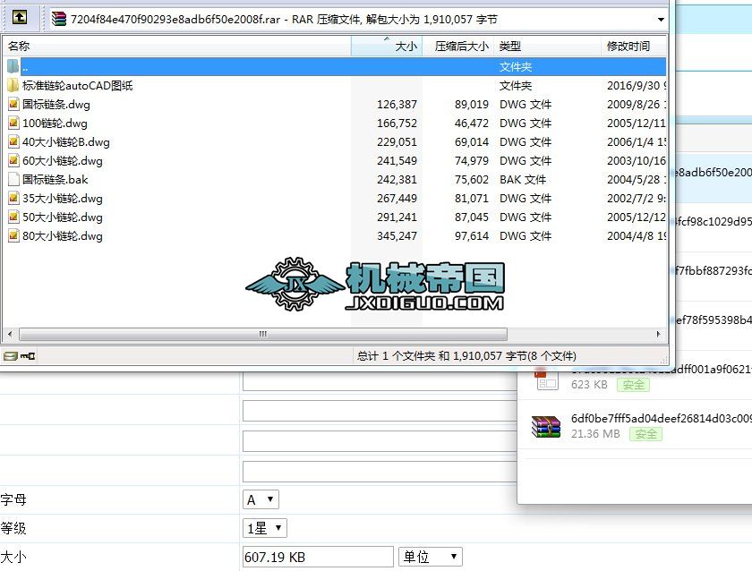 �˜��݆�D��