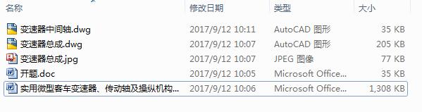 ����΢�Ϳ�܇׃�����������S���ٿv�C���OӋ