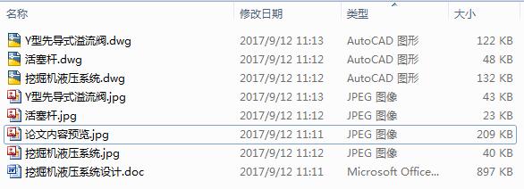 �ھ�CҺ��ϵ�y�OӋ