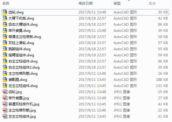 ��ͨ�p���e���CCAD���׈D��