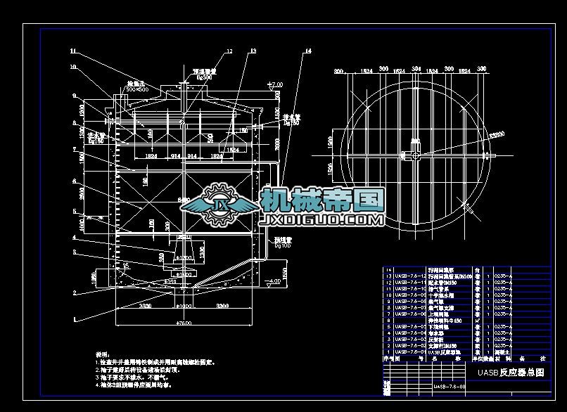 UASB����(y��ng)�����D