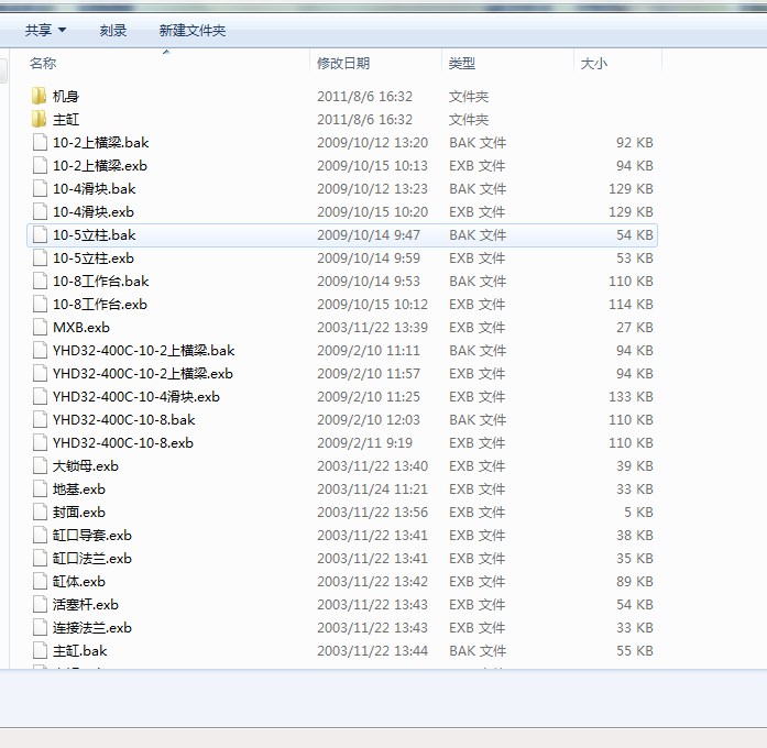 400������ʽ�͉��C(j��)�D��YHD32һ400(1800mX1200m)