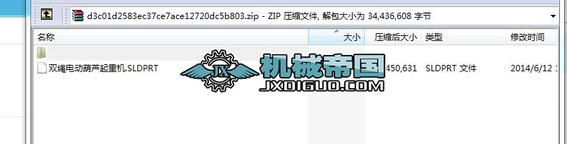 �p�K늄Ӻ��J���ؙC�D