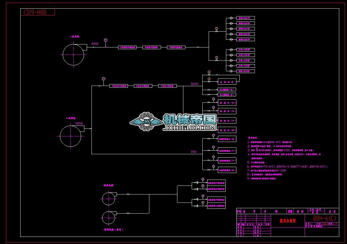 80Hһ6c���Lϵ�y�D