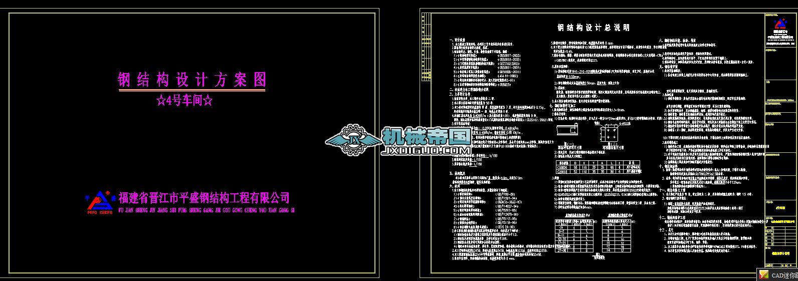 300x36ʯ��䓽Y���S���D