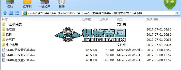 ��������2014��