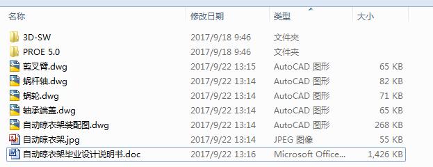 �Ԅ����¼��OӋ�����S���Sȫ�׈D+����Փ�ġ�