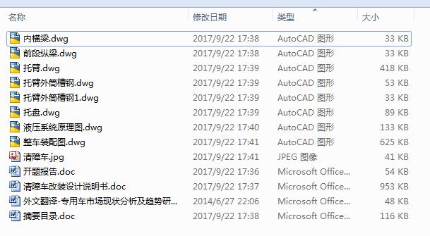 ����܇���b�OӋ��8��CAD�D+����Փ��+�_�}��