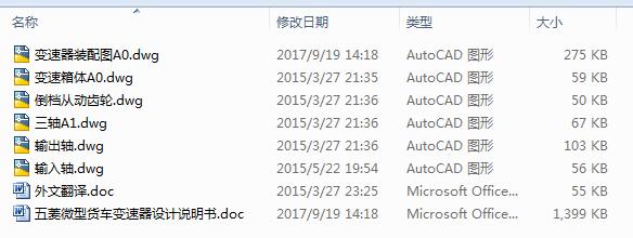 ����֮��΢�Ϳ�܇���Sʽ���׃�������I(y��)�O(sh��)Ӌ(j��)