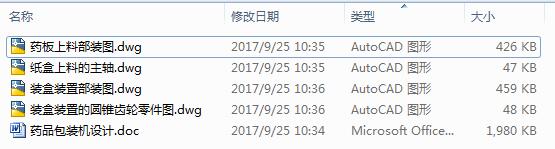 ˎƷ���b�C�OӋ��4��CAD�D+����Փ�ġ�