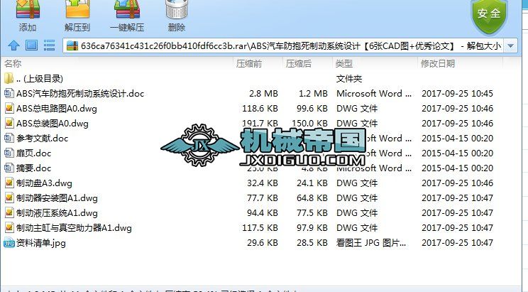 ABS��܇�������Ƅ�ϵ�y�OӋ��6��CAD�D+����Փ�ġ�