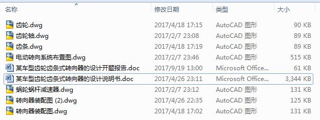 ĳ܇���X݆�X�lʽ�D�������OӋ���I�OӋȫ��