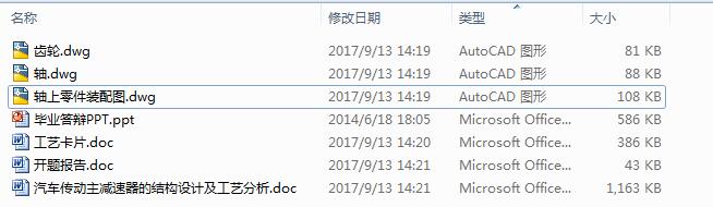 ��܇�������p�����ĽY���OӋ����ˇ����