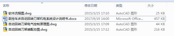 ����܇���Ԅӻ��D���ܙC�ϵ�y�OӋ