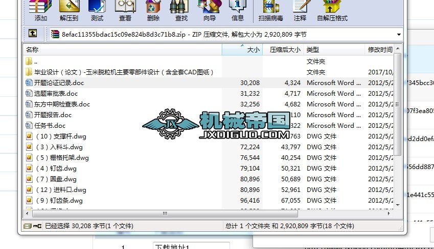 ���I(y��)�O(sh��)Ӌ(j��)��Փ�ģ�һ����Ó���C(j��)��Ҫ�㲿���O(sh��)Ӌ(j��)����ȫ��CAD�D����