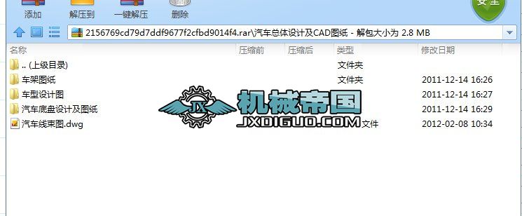 ��܇���w�O(sh��)Ӌ(j��)��CAD�D��