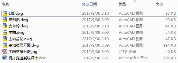 �C��׃��ϵ�y�OӋ��6CAD�D+����Փ�ġ�