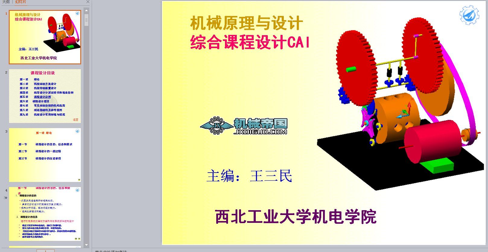 �Cеԭ���c�O(sh��)Ӌ�C���n���O(sh��)ӋCAI