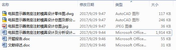 ��X�@ʾ������ע��ģ���OӋ�������OӋ��CAD�D+����Փ��+�_�}�īI�C����