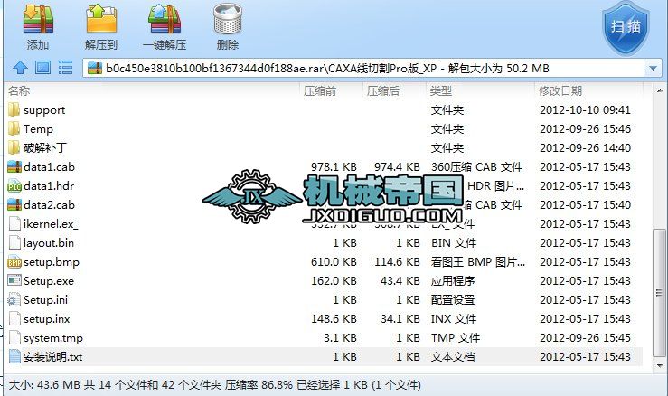 CAXA���и�Pro��_XP