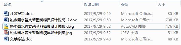 ��ˮ��ˮ��֧������ģ���OӋ��8CAD�D+����Փ��+�_�}�īI�C����