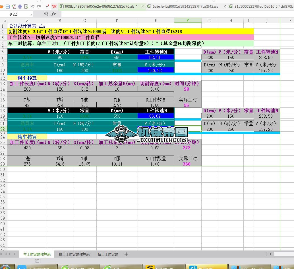 �Cе�ӹ����r�����