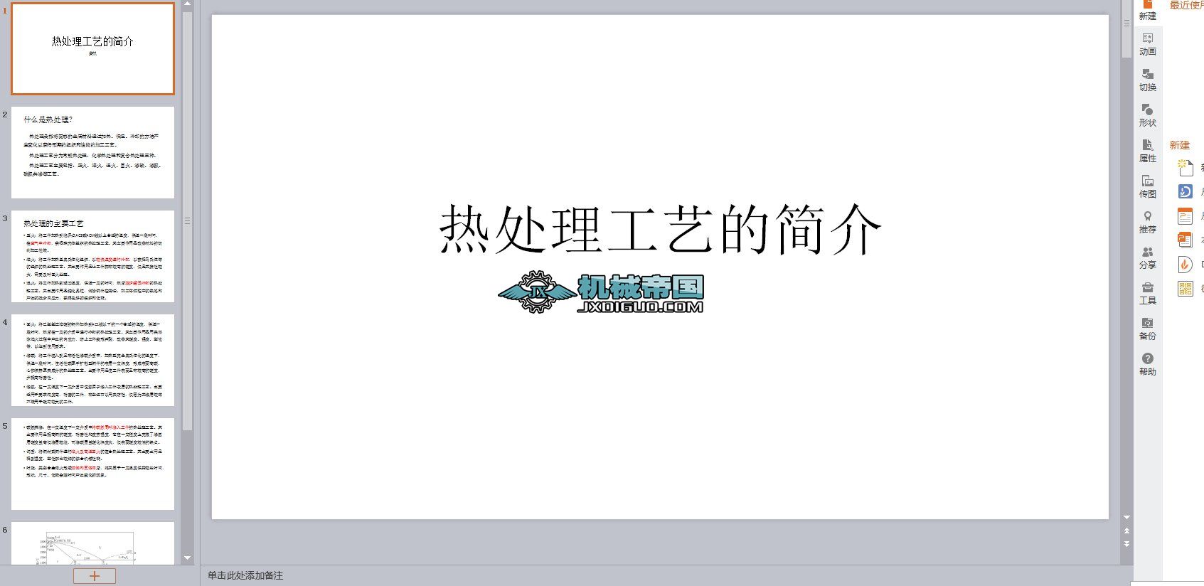 ��̎����ˇ�ĺ���