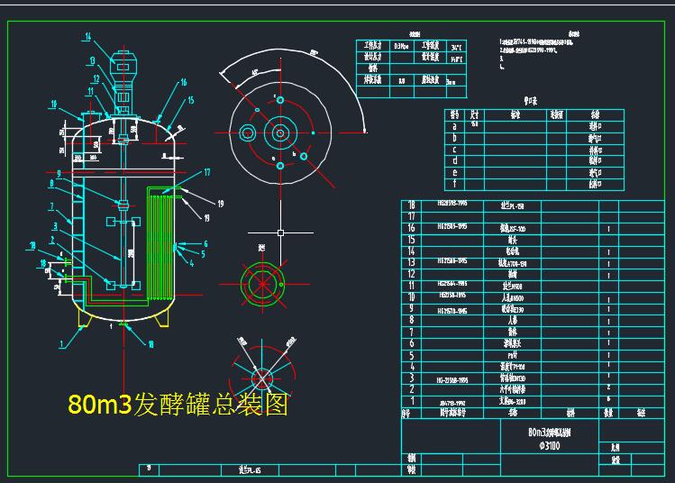 80m3����l�͹�