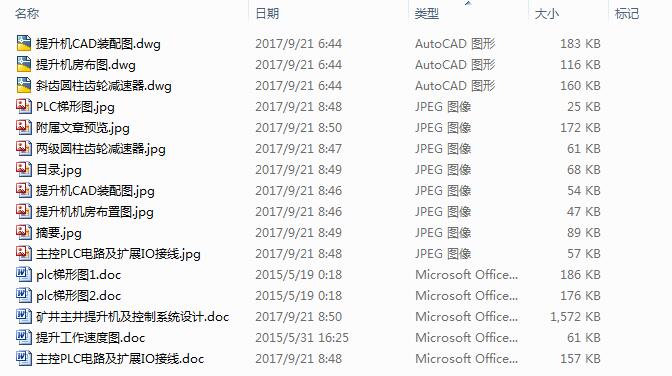 �V�����������C������ϵ�y�OӋ��3��CAD�D+����Փ�ġ�