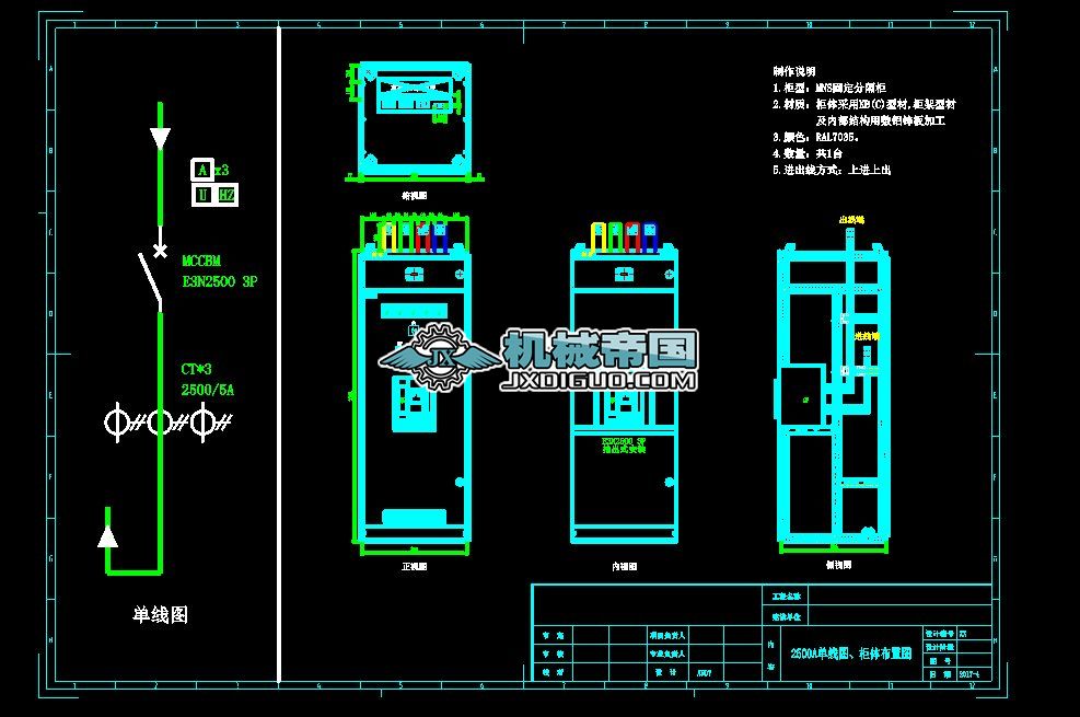ABB��3P2500A���ΈD