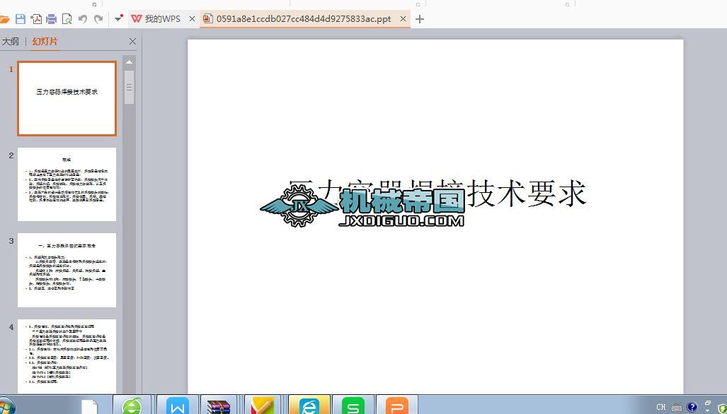 �����������ӡ��z�y����̎�����gҪ��