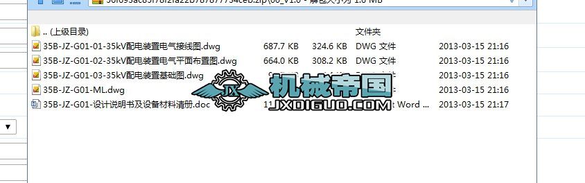 CSGһ35BһJZһG01һVer_V1.0  35Kv׃�վ����